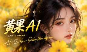 创意世界观原创短剧主题视觉